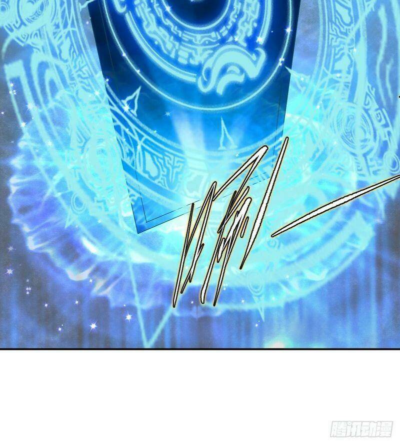 Nữ Tiên Tôn Bận Đào Hôn: Chapter 26