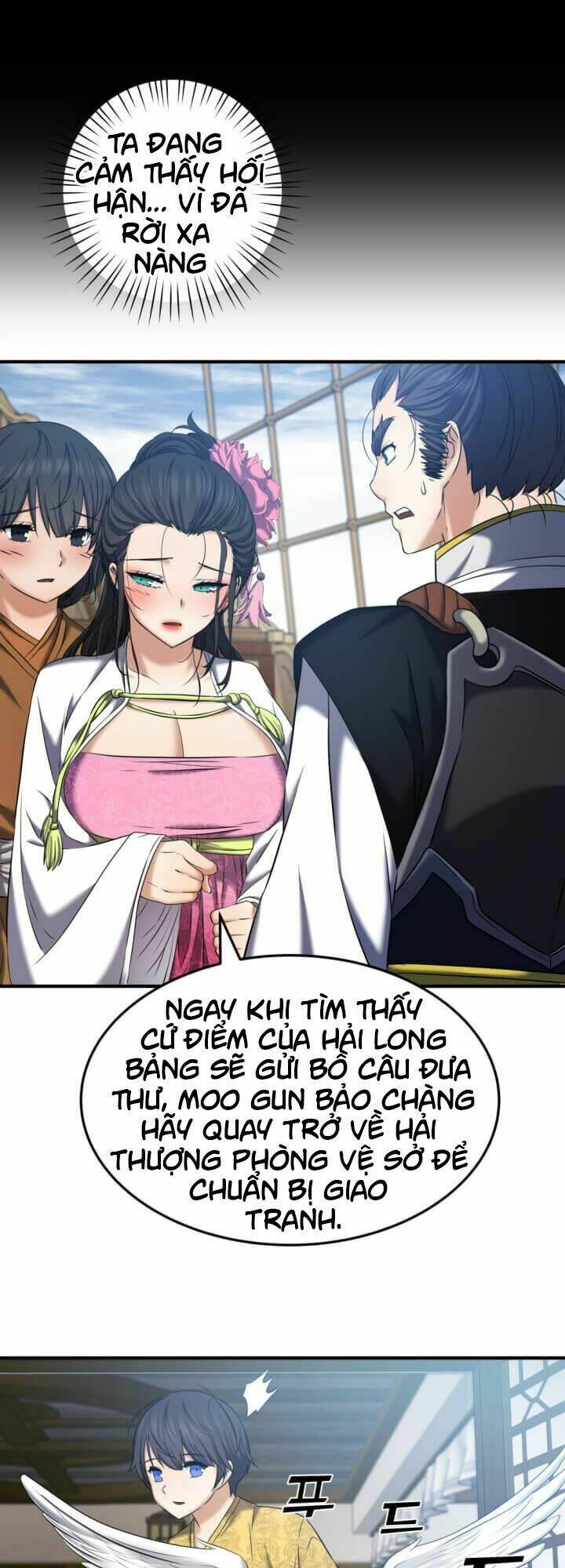 Lôi Thần Chuyển Sinh: Chapter 9