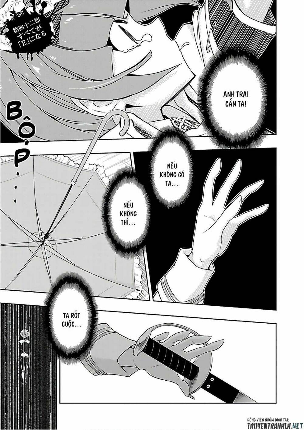 Thủ Đoạn Nham Hiểm Của Cô Gái Mặt Nạ: Chapter 42