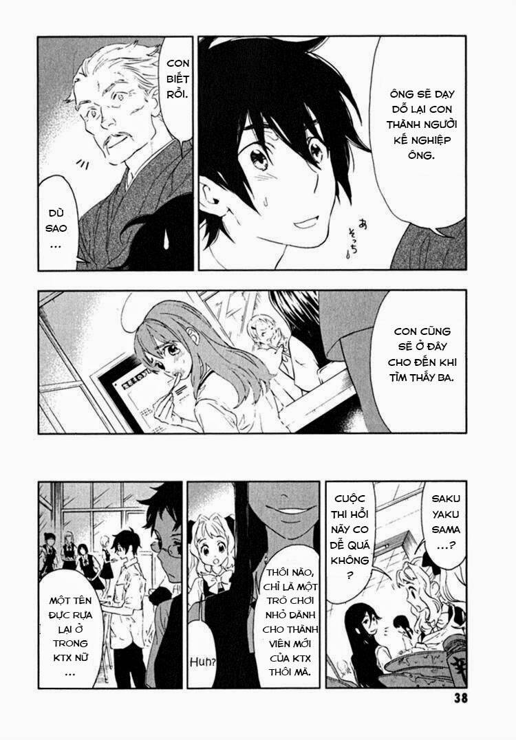 Hanayashiki No Juunintachi: Chapter 1