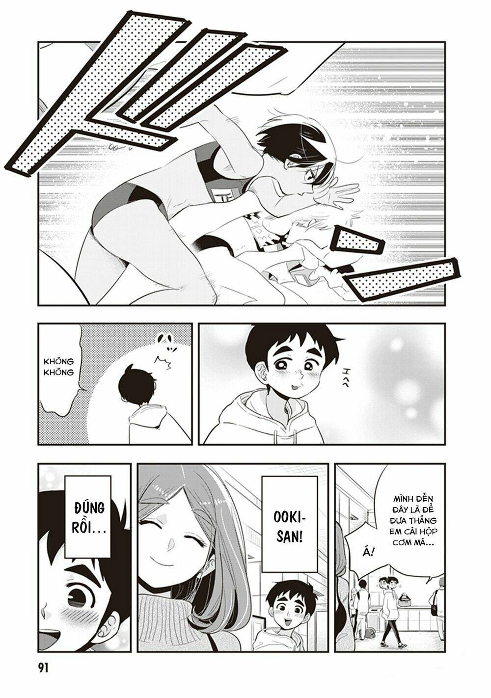 Giri-Giri Saegiru Katagirisan: Chapter 23