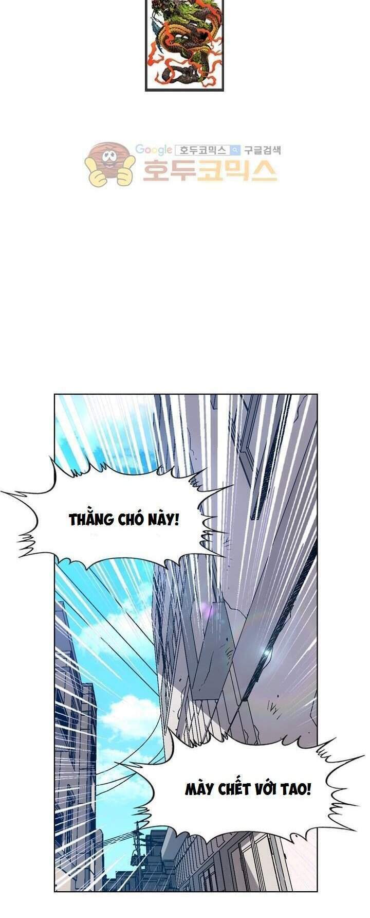 Quyền Vương Học Đường: Chapter 14