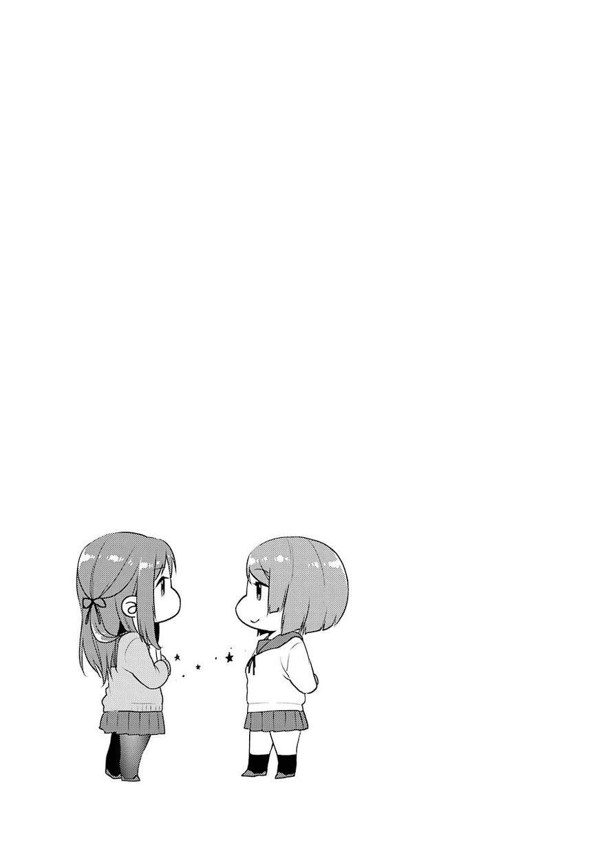 Saenai Kanojo No Sodatekata: Chapter 14