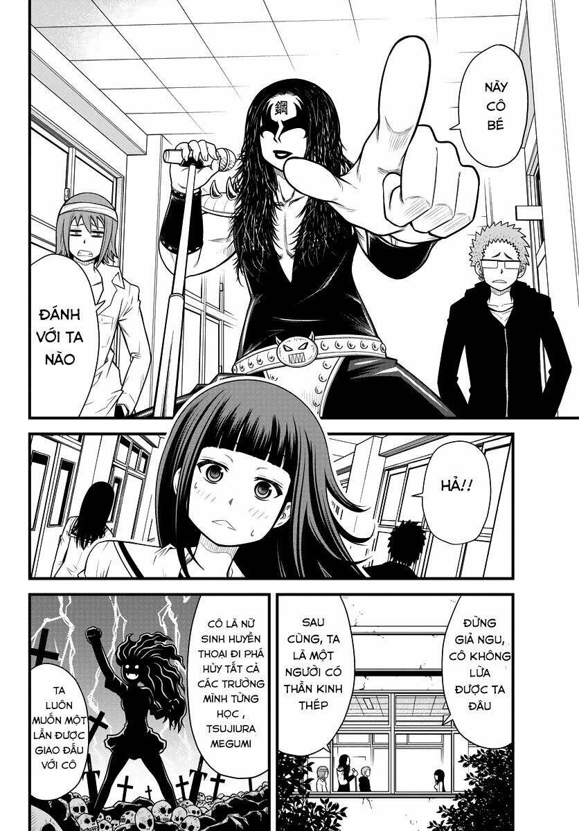 Tsujiura-San To Chupacabra: Chapter 1