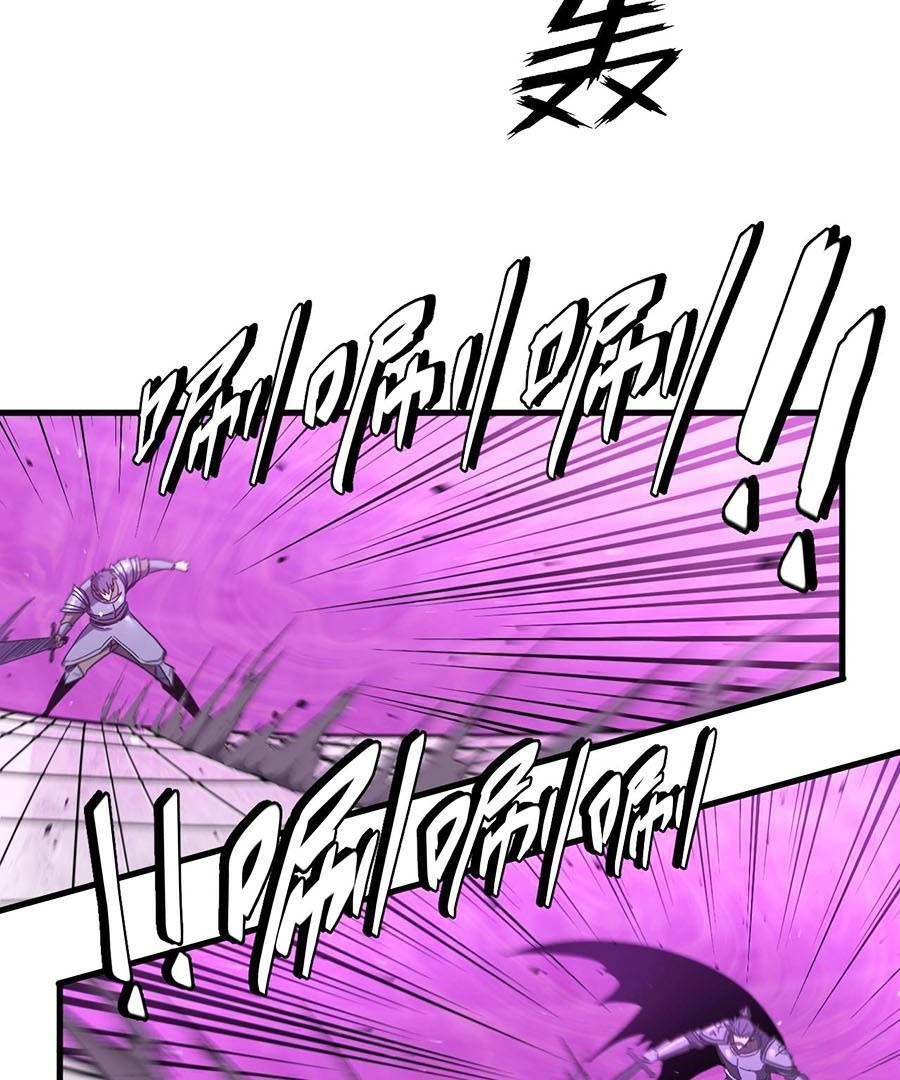 Tác Giả Sinh Tồn Ký: Chapter 9