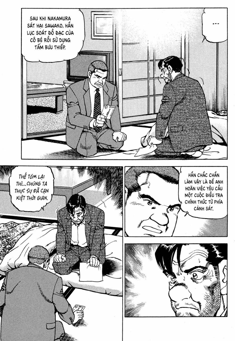 Seizon Life: Chapter 19
