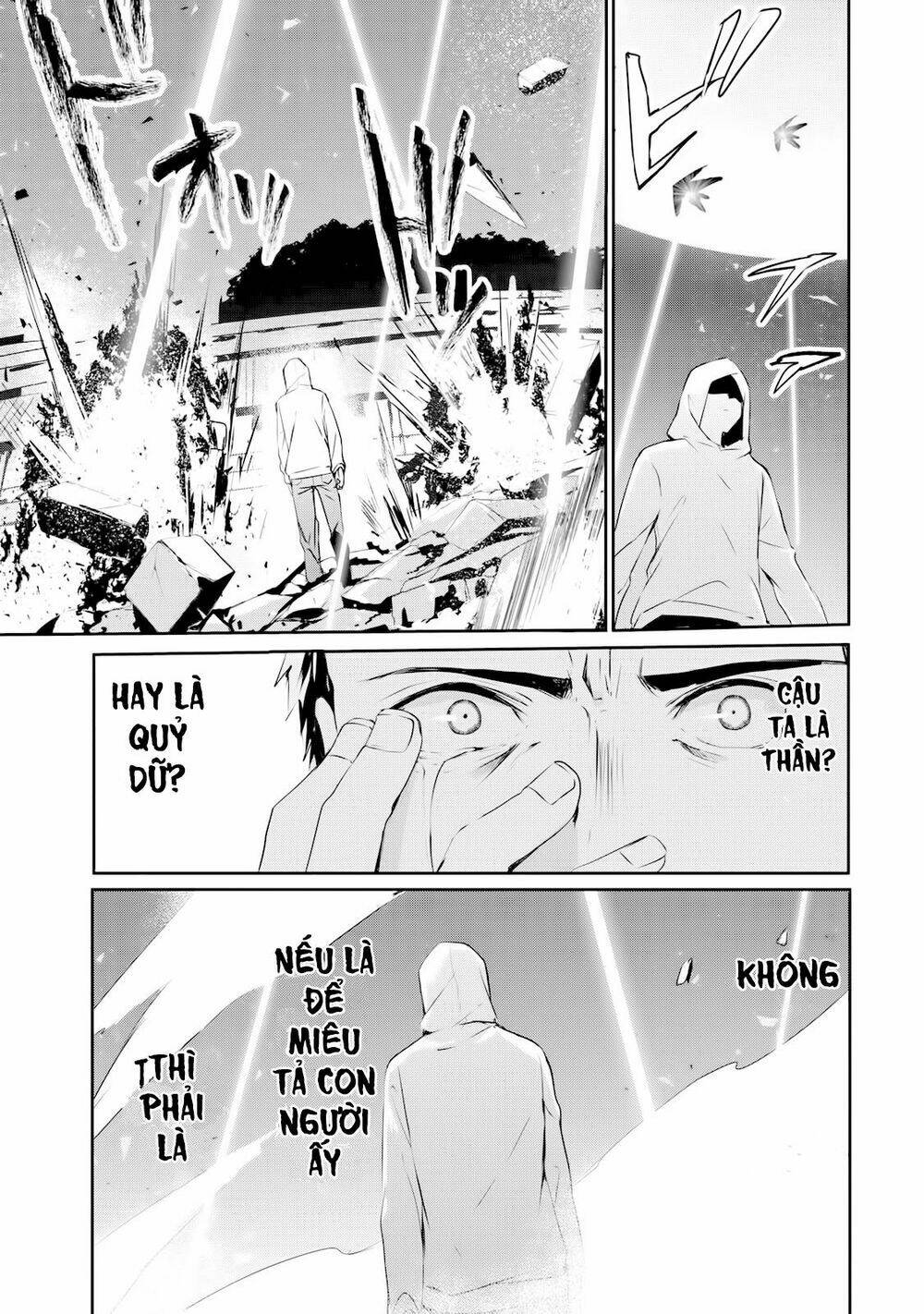 Gulty Children: Chapter 1