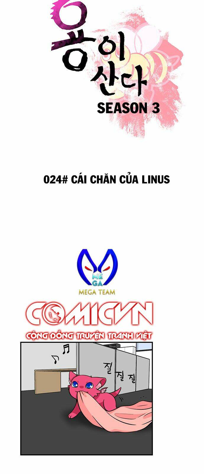 Hắn Ta Là Rồng: Chapter 118