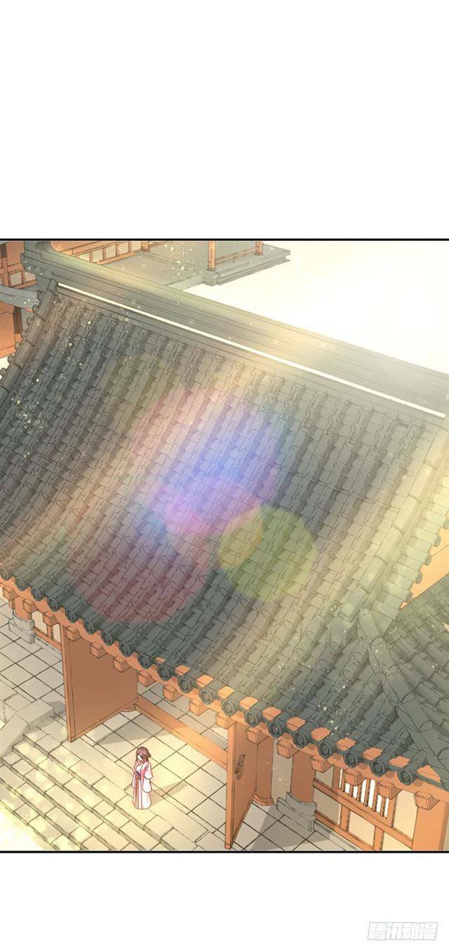 Đế Hoàng Chi Thần Y Khí Phi: Chapter 14