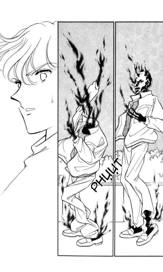 Ao No Fuuin - Blue Seal: Chapter 5