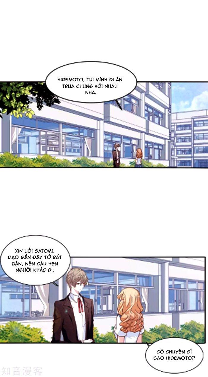 Luyến Thượng Vu Nữ Đích Yêu Chủ Đại Nhân: Chapter 15.2