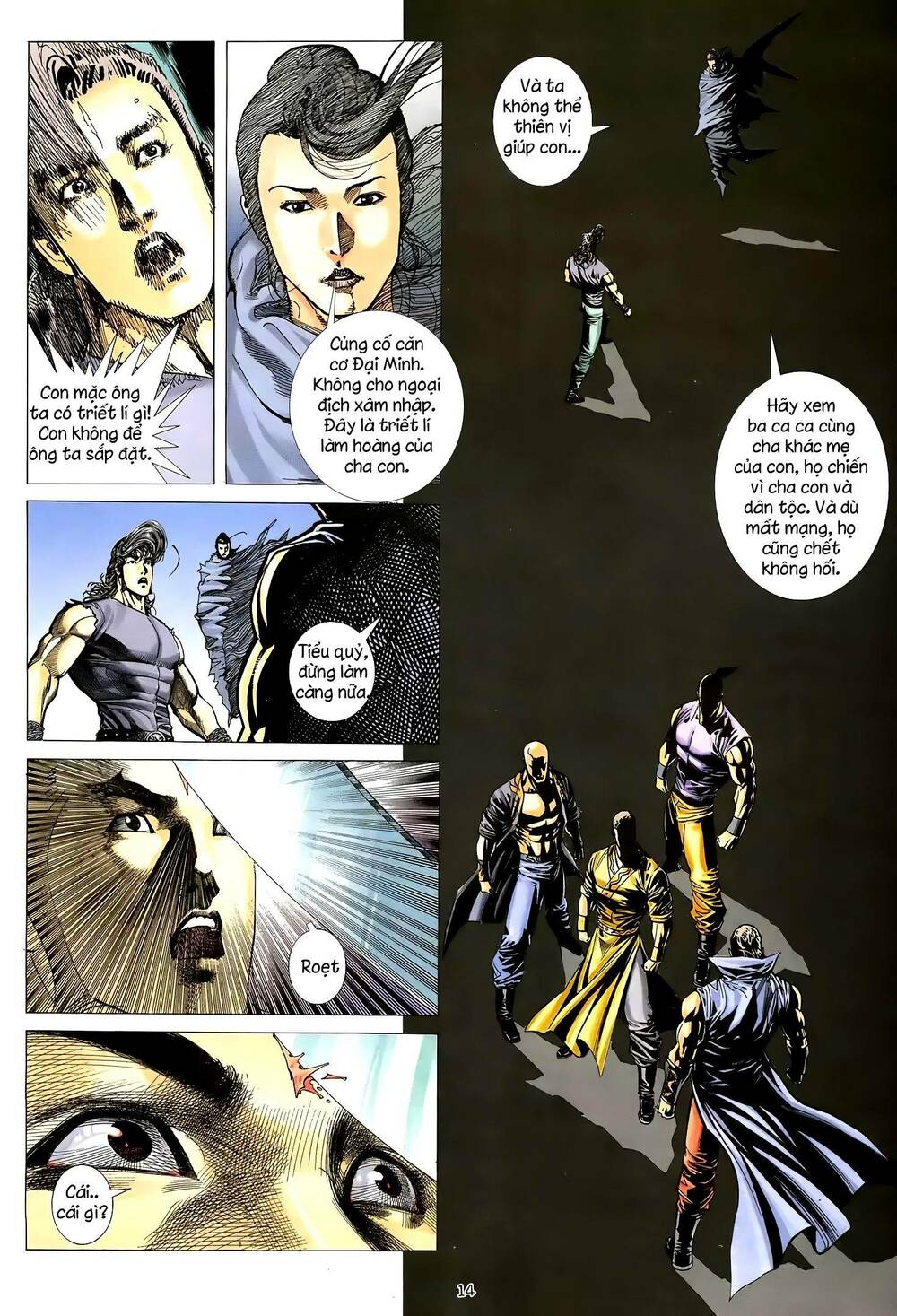 Thiên Sát Cuồng Đao: Chapter 18