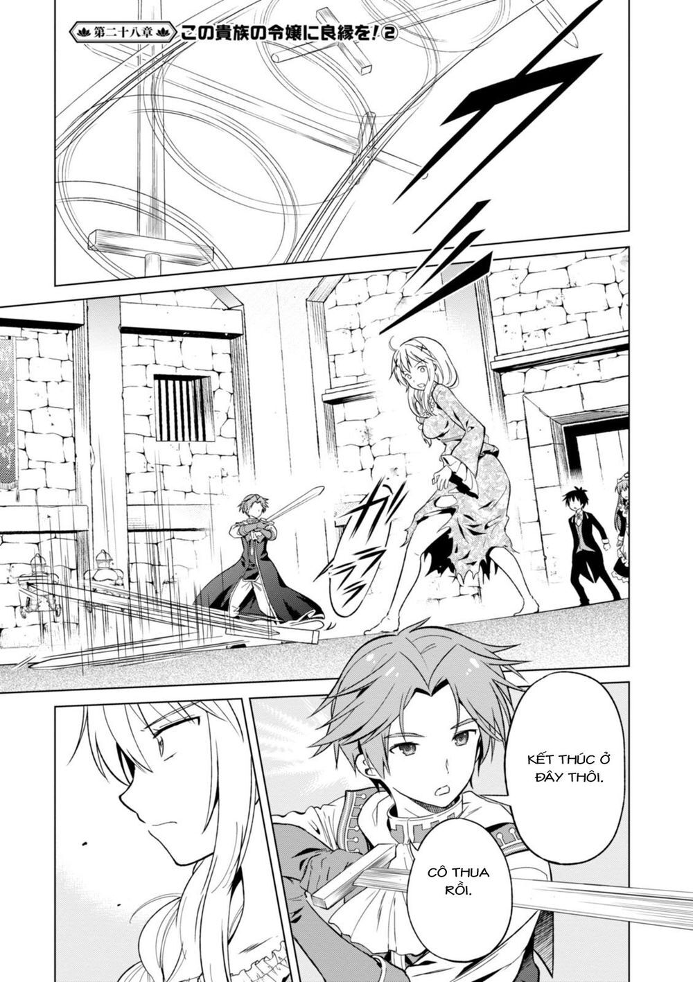 Phước Lành Cho Thế Giới - Ngoại Truyện Megumin: Chapter 28