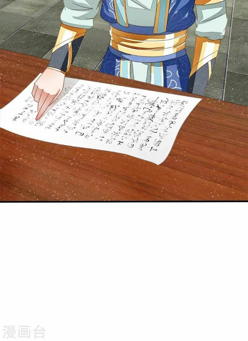 Đệ Nhất Hoàn Khố: Chapter 5