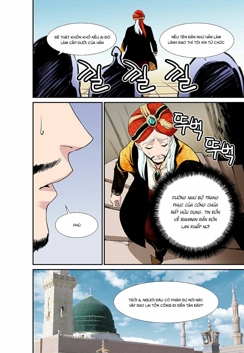 Blind Faith Descent: Chapter 45