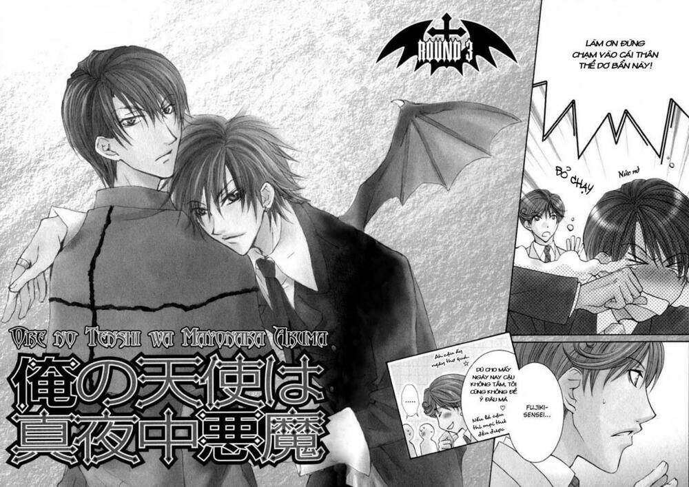 Ore No Tenshi Wa Mayonaka Akuma: Chapter 3