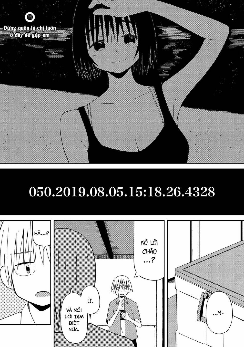 Supernova Wa Kiss No Mae Ni: Chapter 11