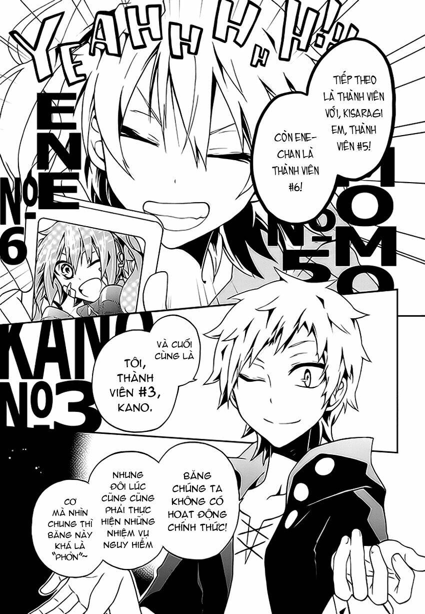 Kagerou Deizu: Chapter 8