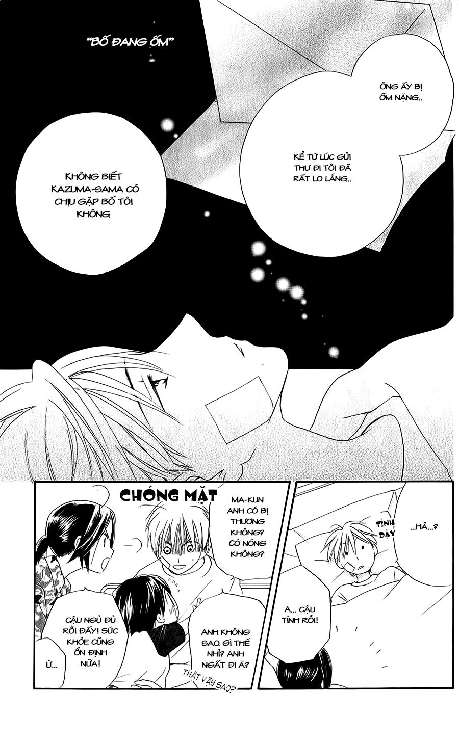 Faster Than A Kiss: Chapter 44