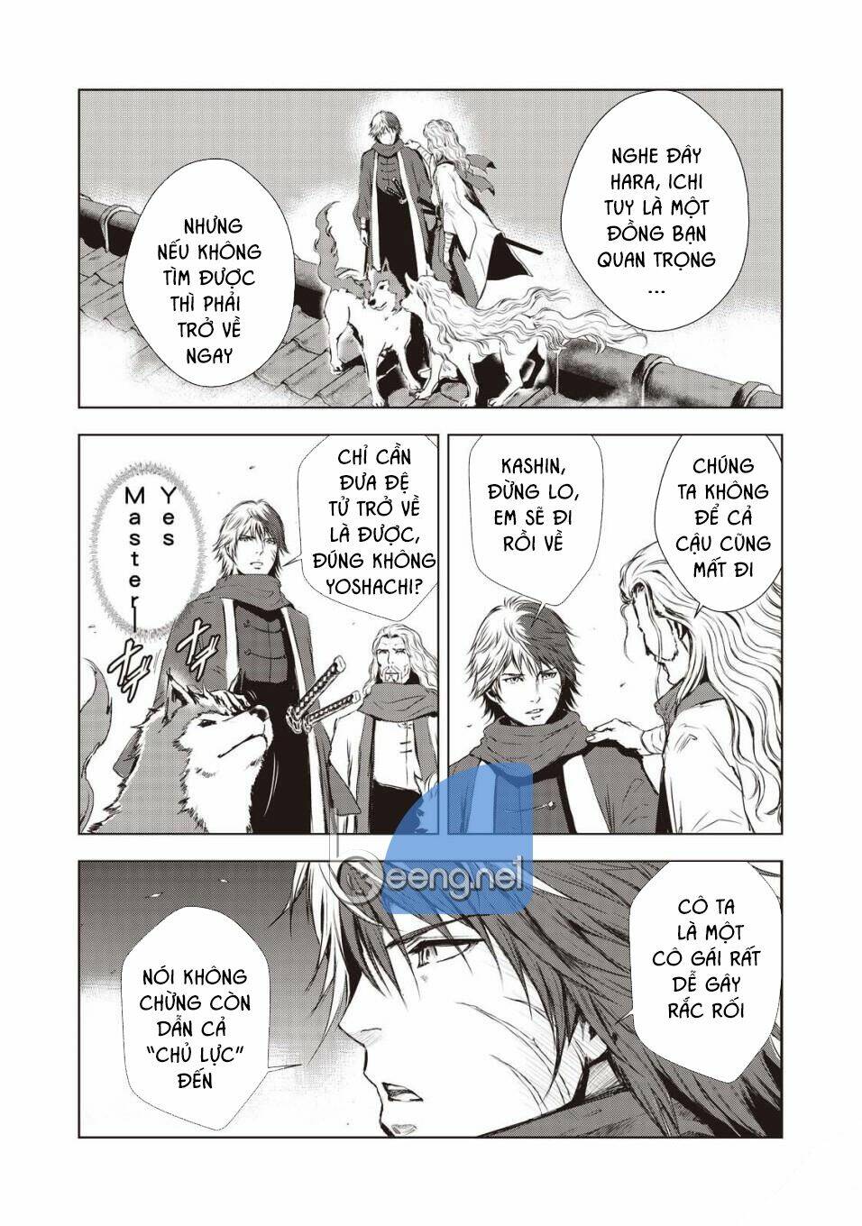 Kyomu No Higan: Chapter 5
