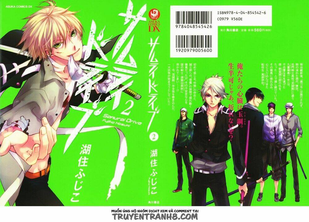 Samurai Drive: Chapter 5