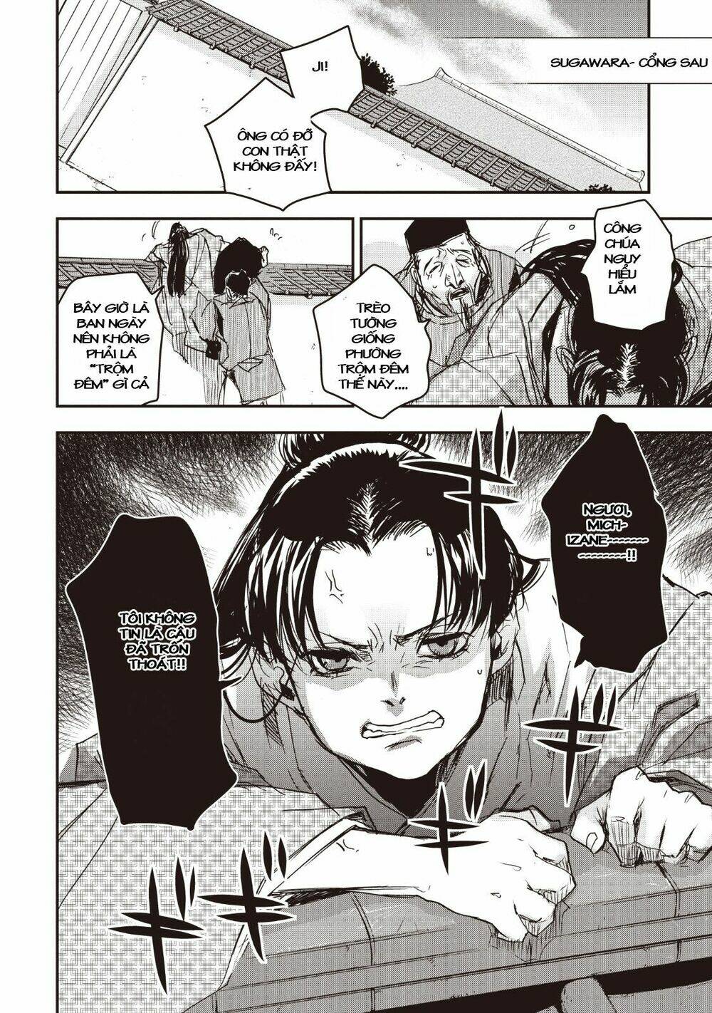 Ứng Thiên Môn: Chapter 14