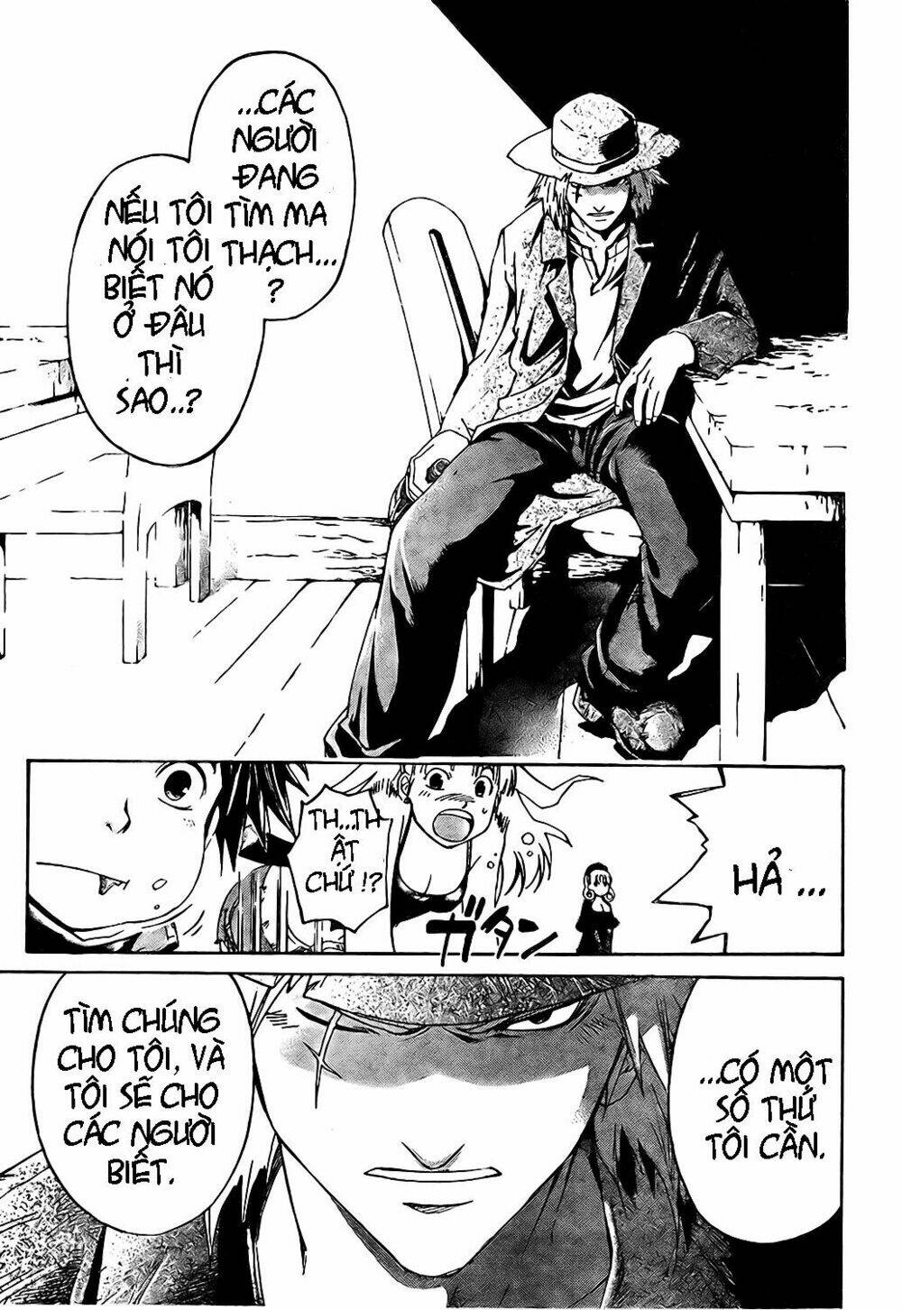 Silvery Crow: Chapter 3