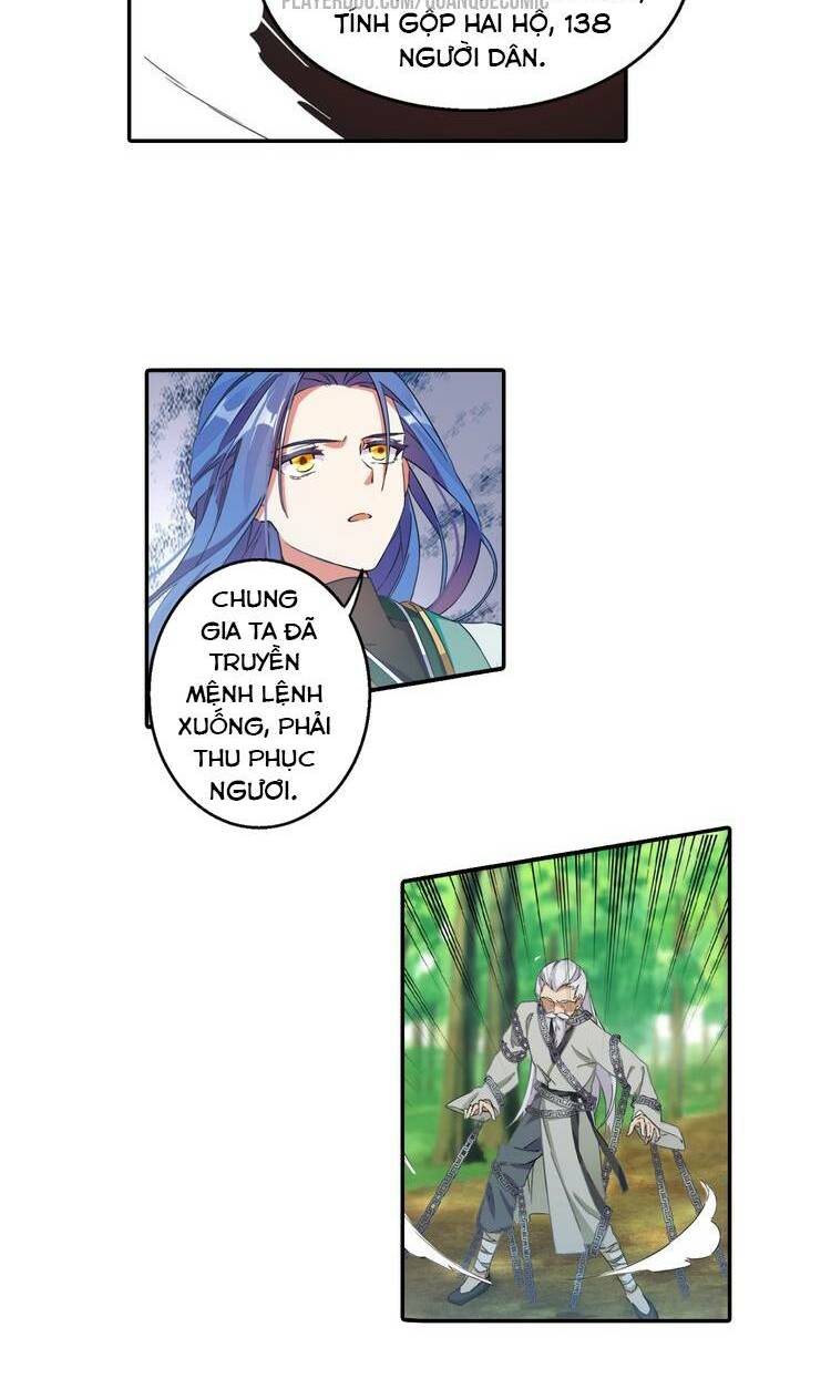 Lục Tích Chi Mộng Yểm Cung: Chapter 1