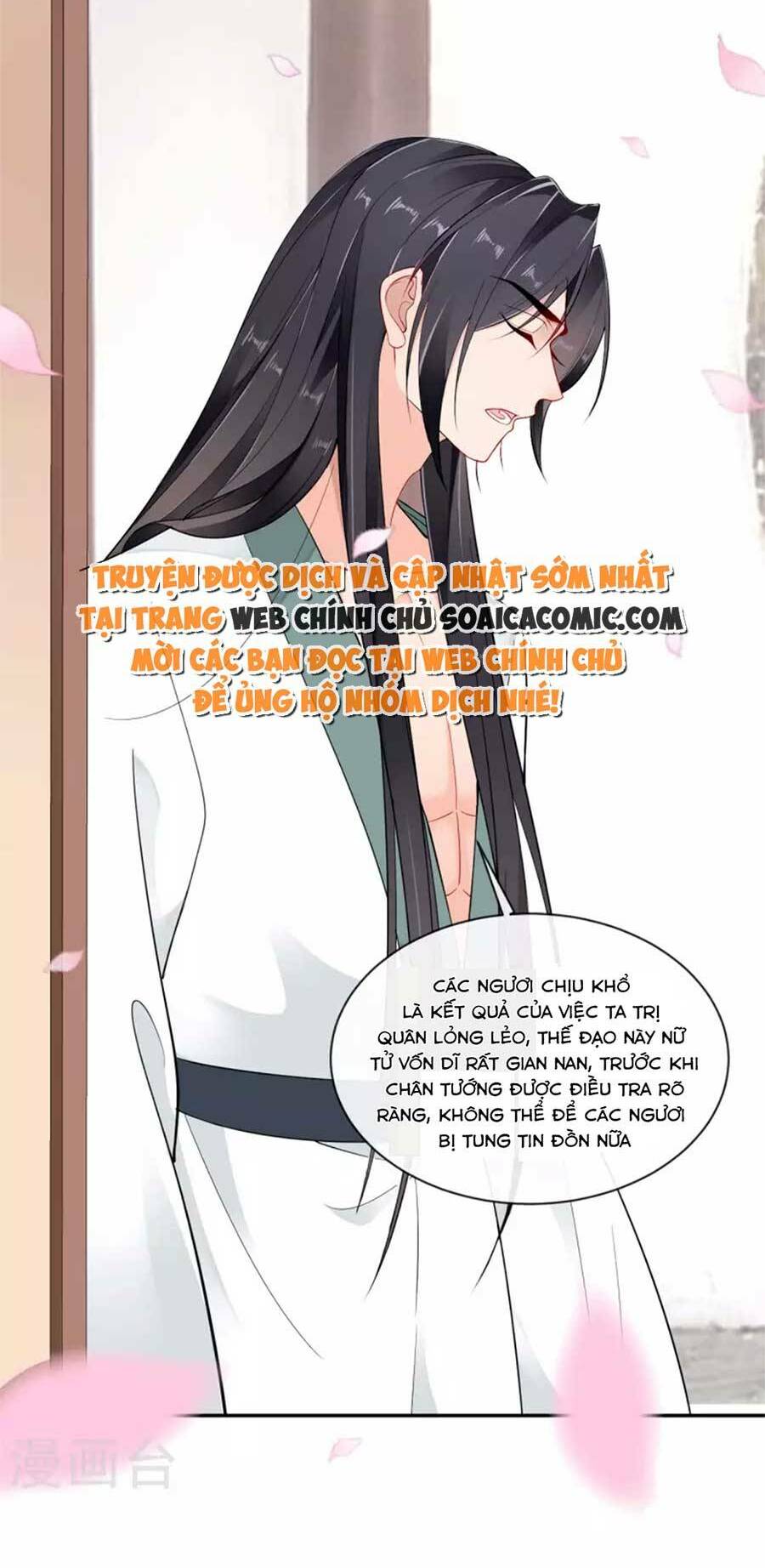Tướng Quân, Bổn Phi Không Nhận Sủng: Chapter 30