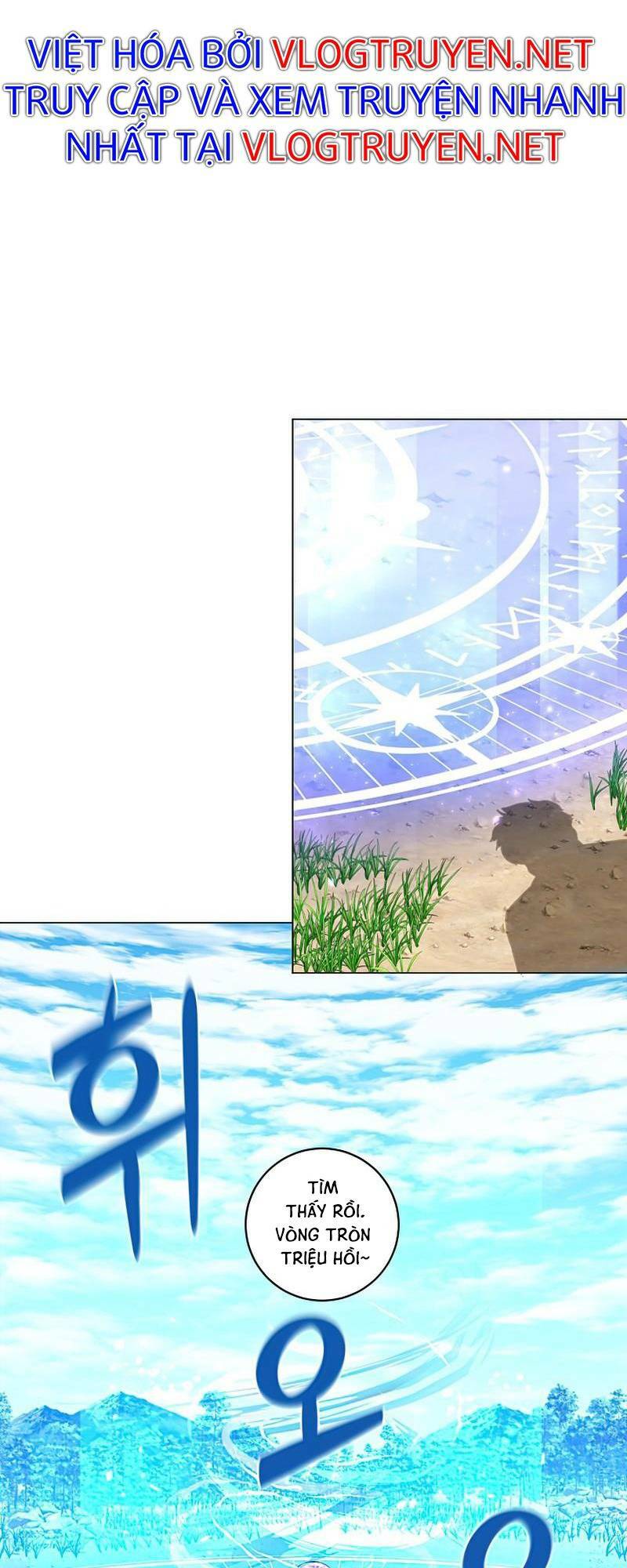 Anh Hùng Tái Xuất Mở Nhà Hàng, Đụng Là Phang!: Chapter 3