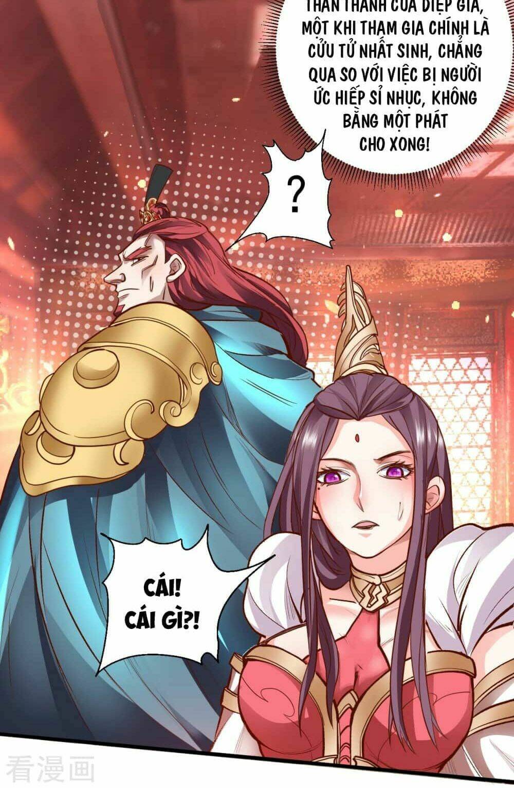 Tối Cường Đại Biểu Hoàng Kim Thận: Chapter 2