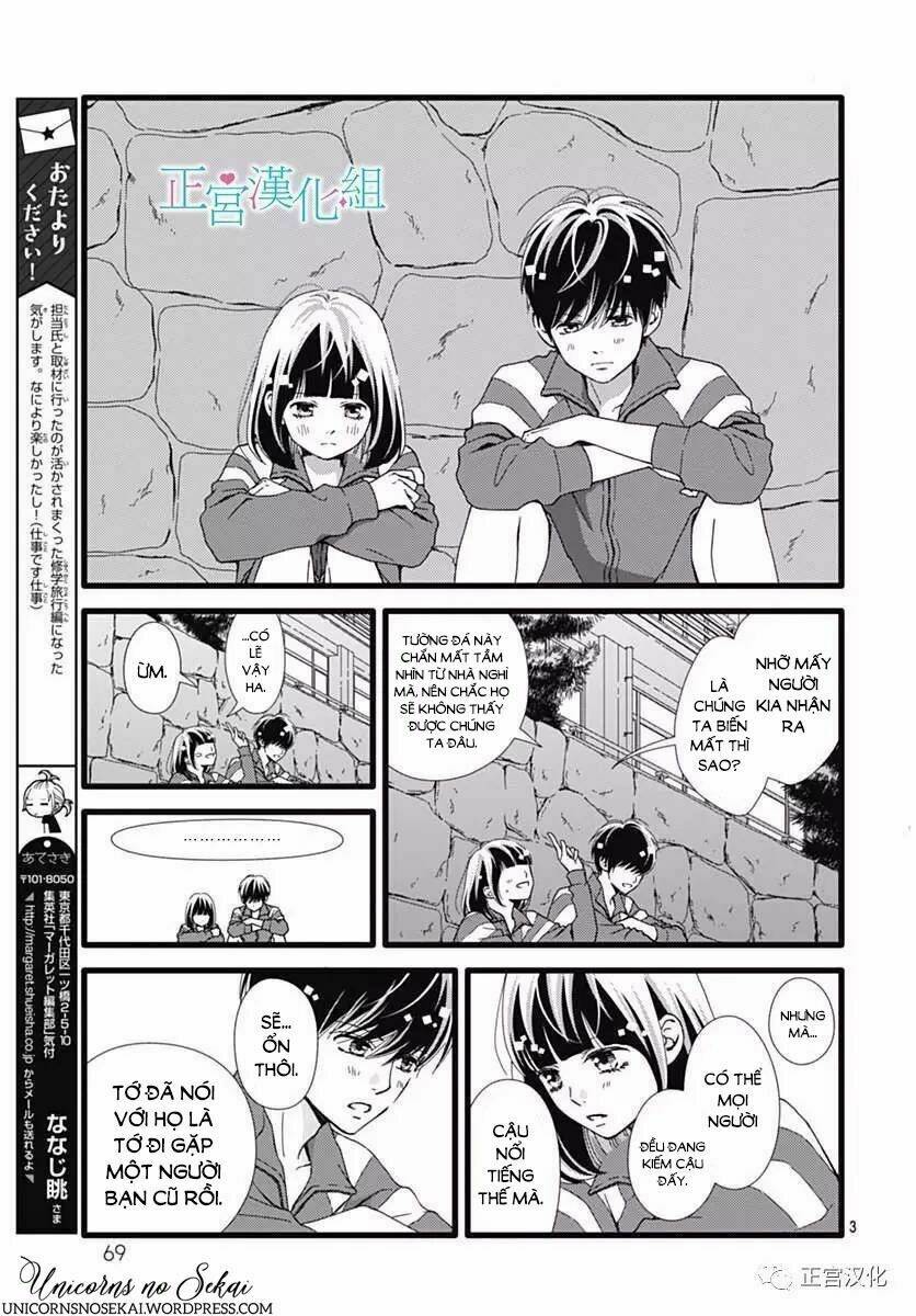 Futsuu No Koiko-Chan: Chapter 23
