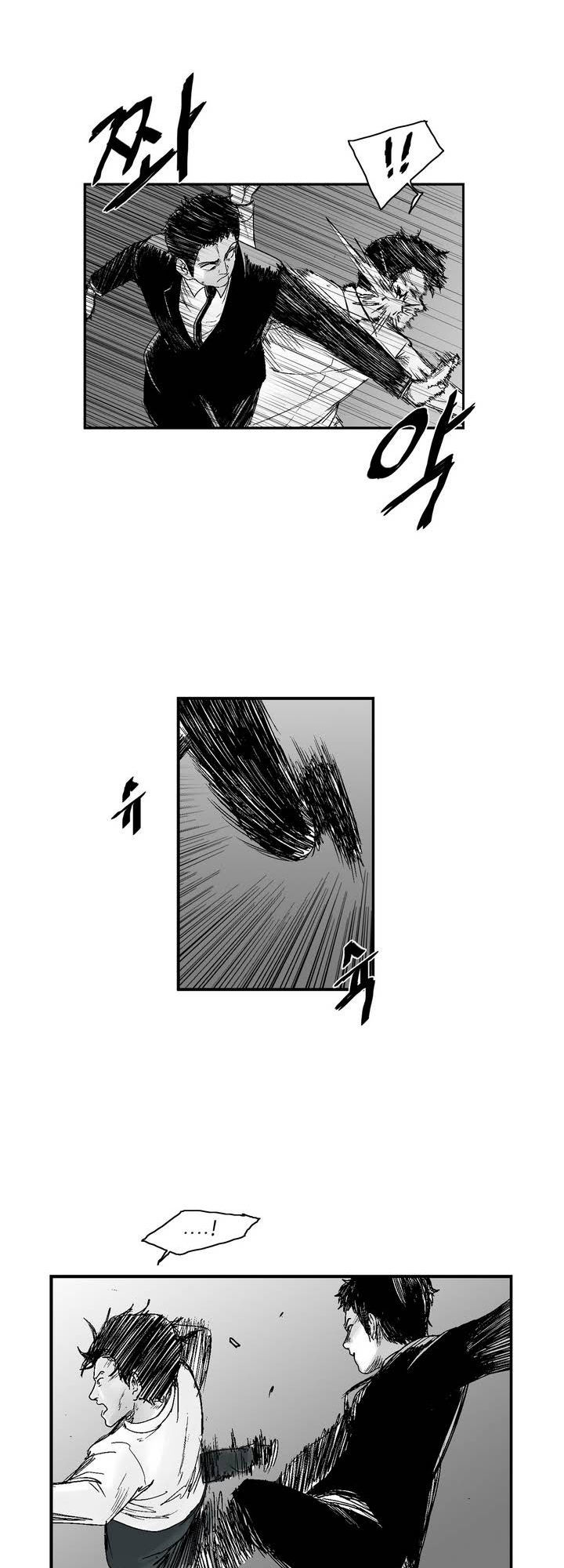 Dear Boy: Chapter 13