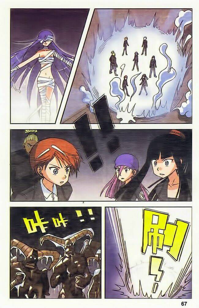 Thâu Tinh Cửu Nguyệt Thiên: Chapter 13