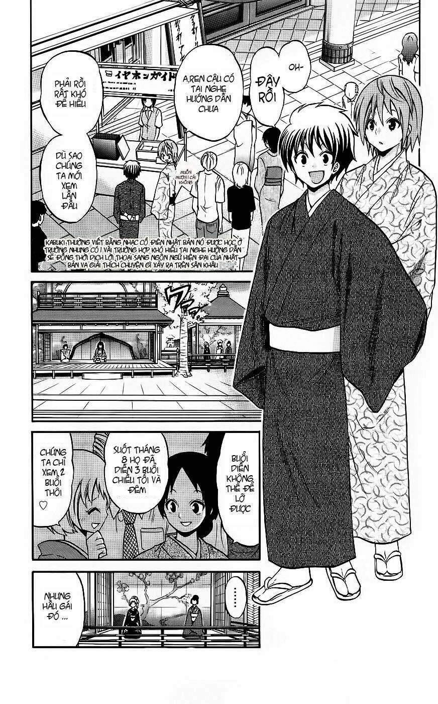 Kunisaki Izumo No Jijou: Chapter 44