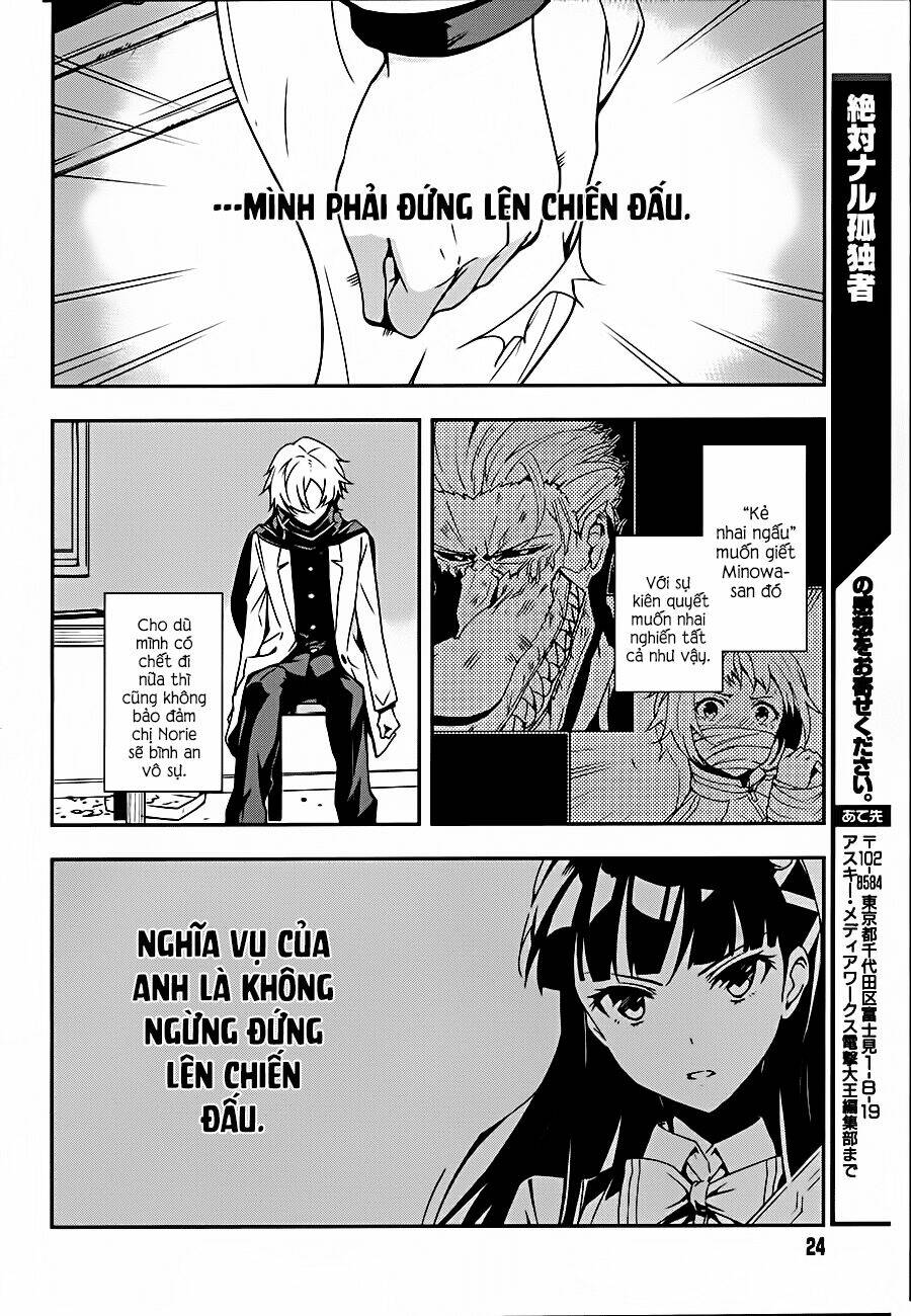 Zettai Naru Kodokusha: Chapter 8
