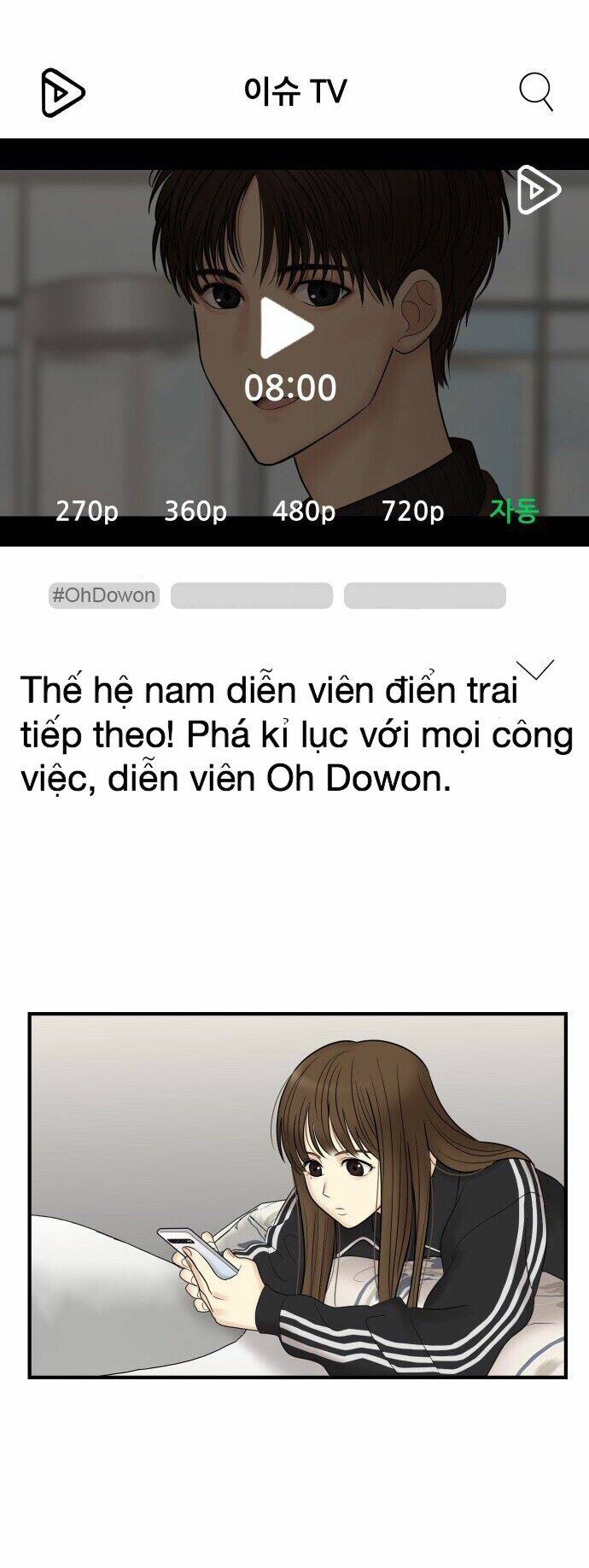 Không Còn Là Nữ Chính!: Chapter 1