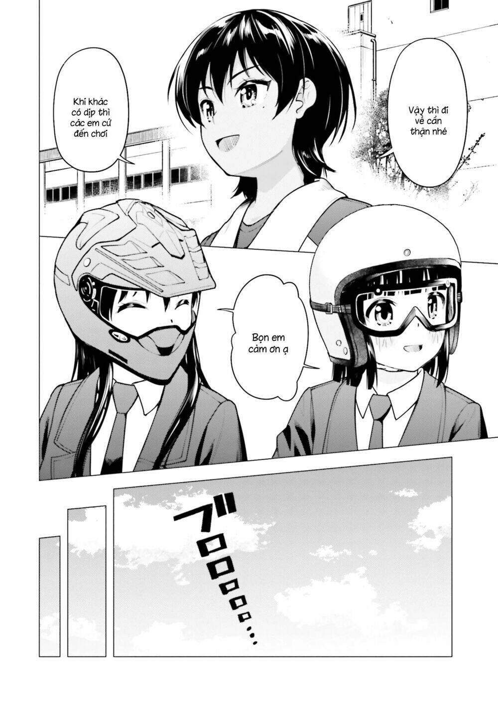 Super Cub: Chapter 16