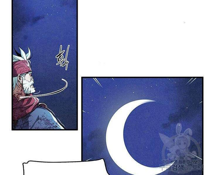 Mục Hạ Vô Nhân: Chapter 6