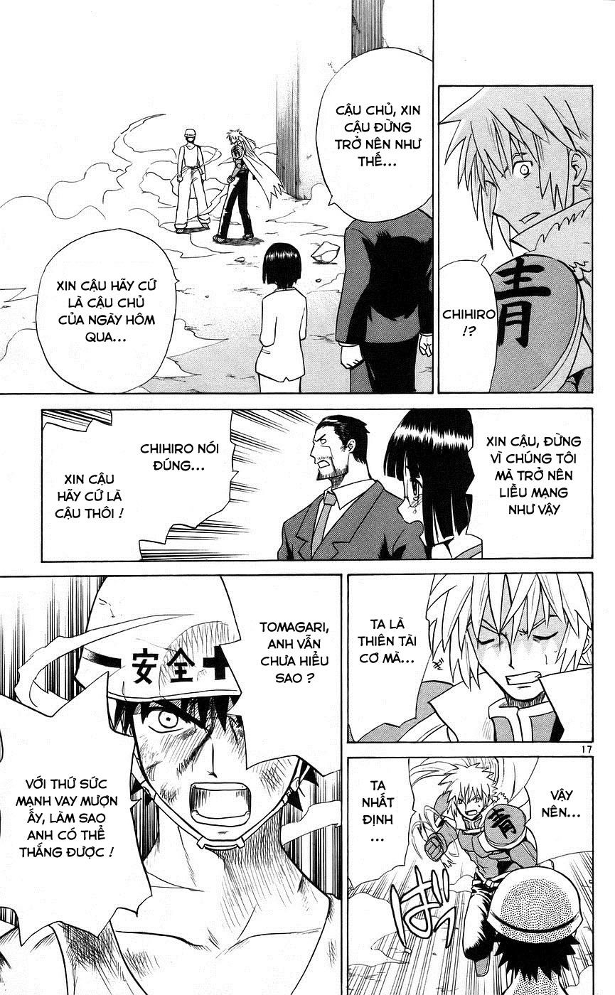 Kowashiya Gamon: Chapter 81