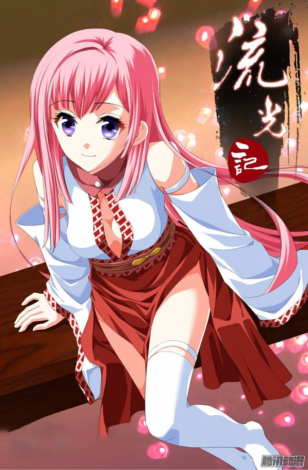 Lưu Quang Ký: Chapter 14