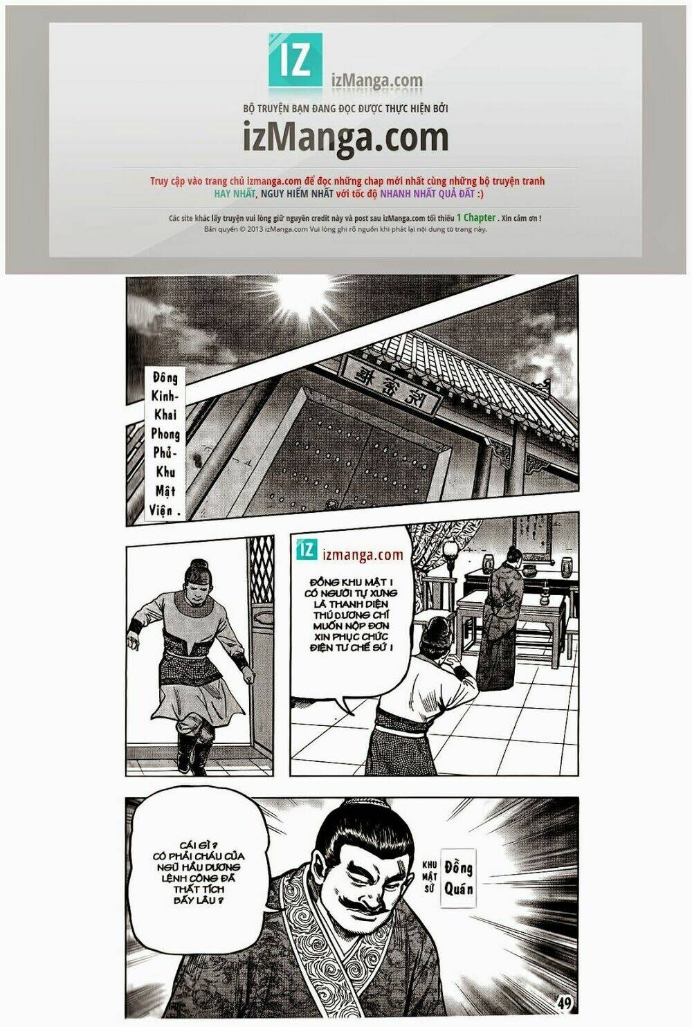 Thủy hử: Chapter 23