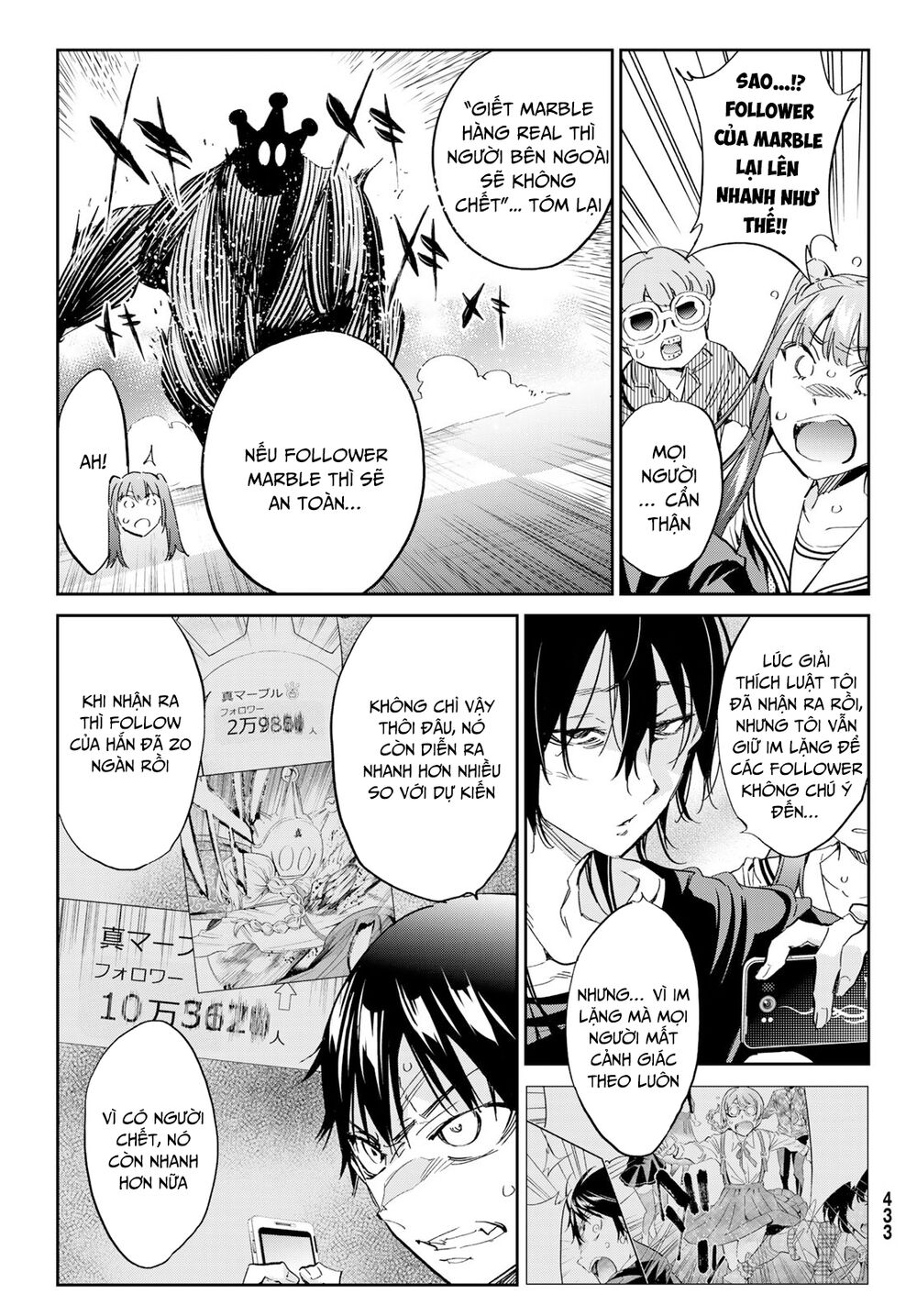 Real Account Ii: Chapter 177