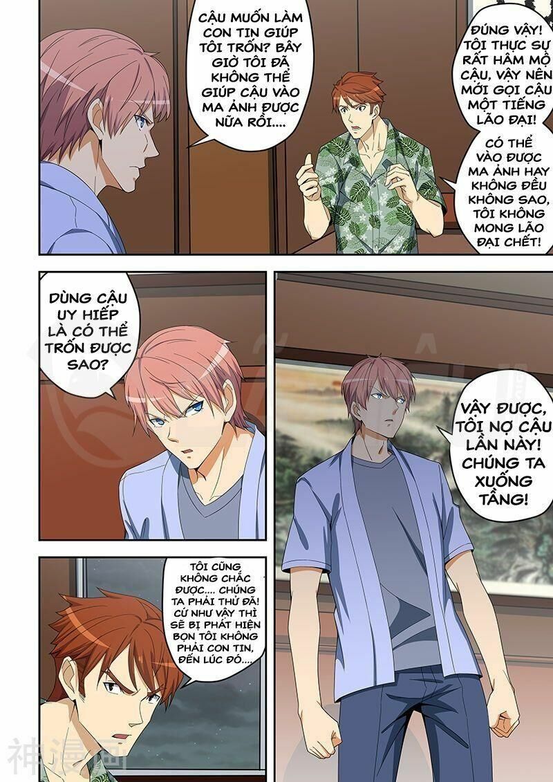 Đào Hoa Bảo Điển: Chapter 159