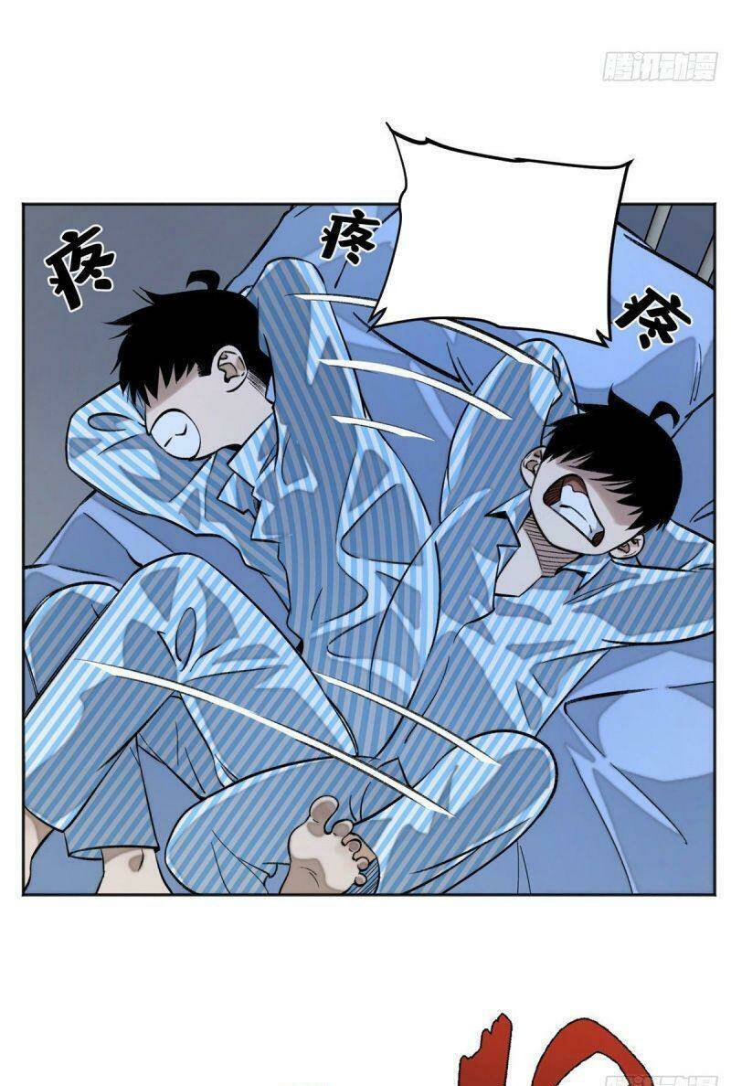 Minh Nhật Chi Kiếp: Chapter 11