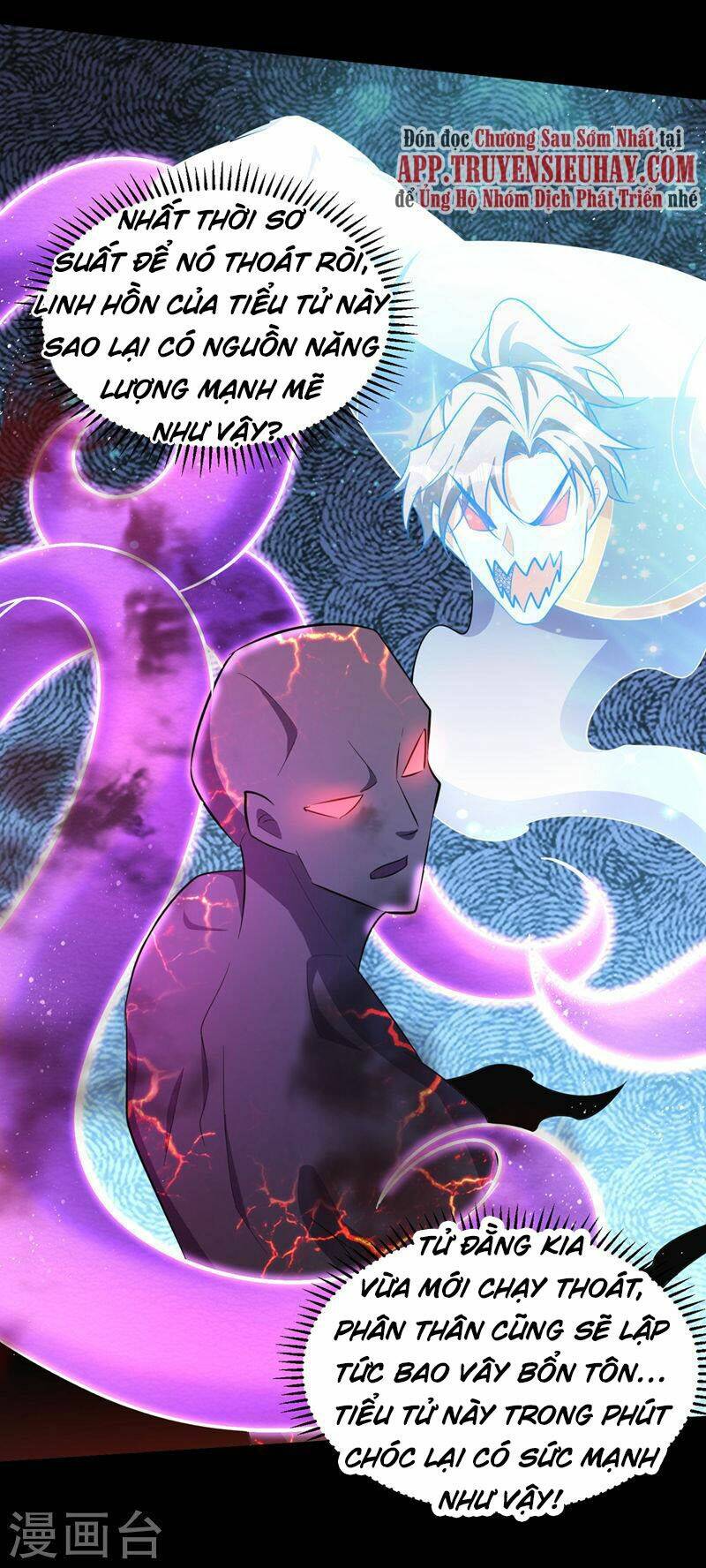 Yêu Giả Vi Vương: Chapter 327