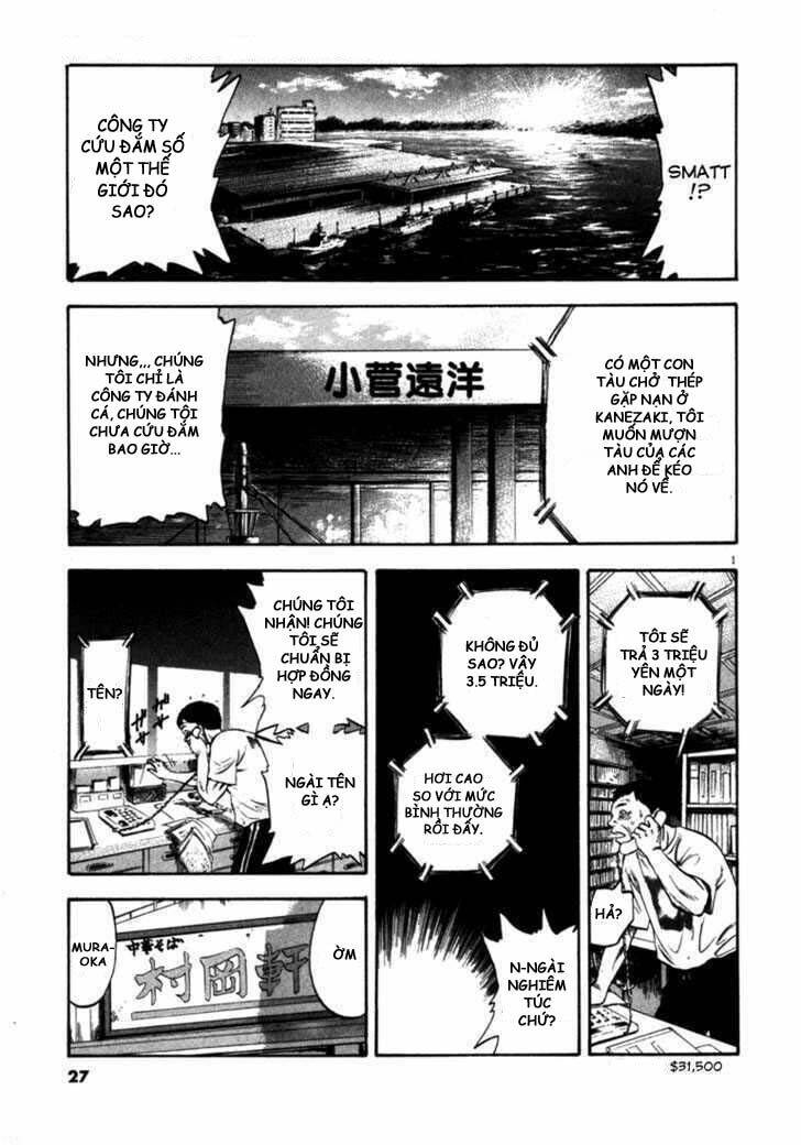 Waga Na Wa Umishi: Chapter 50