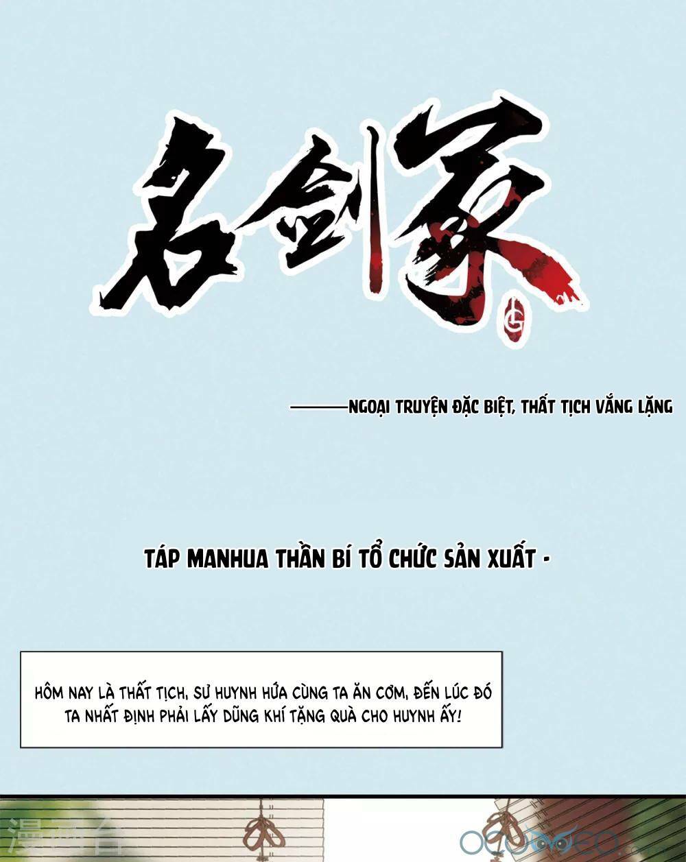 Danh Kiếm Chủng: Chapter 12.5