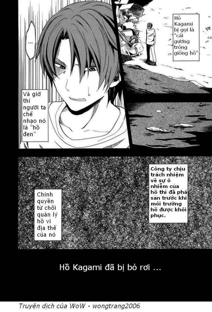 Kogan No Mouten (Bờ Hồ Không Dấu Vết): Chapter 1