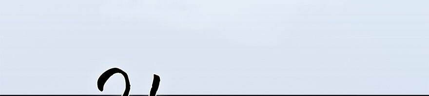 Cửu Hoang Đọa Huyền Sư: Chapter 6